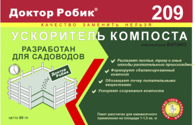 Ускоритель компоста  209, Доктор Робик, 60 гр