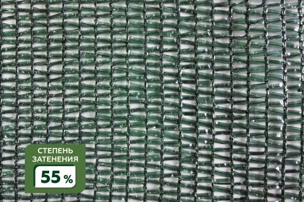 Сетка затеняющая фасованная крепеж в комплекте 55% 2Х10м (S=20м2) в Уфе