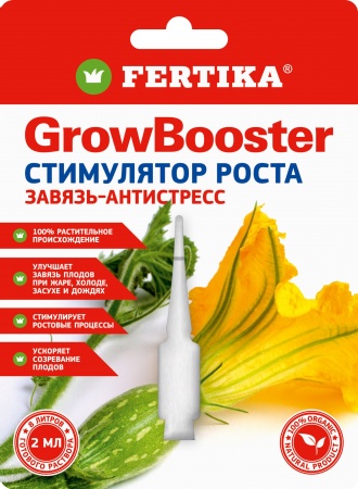 Fertika GrowBooster (ГроуБустер) - Стимулятор роста, 2 мл